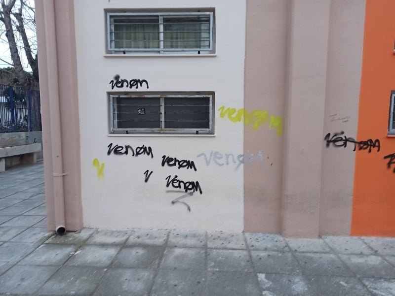 Εικόνες ντροπής σε φρεσκοβαμμένα σχολεία του Κορδελιού με μπογιές και συνθήματα στους τοίχους￼