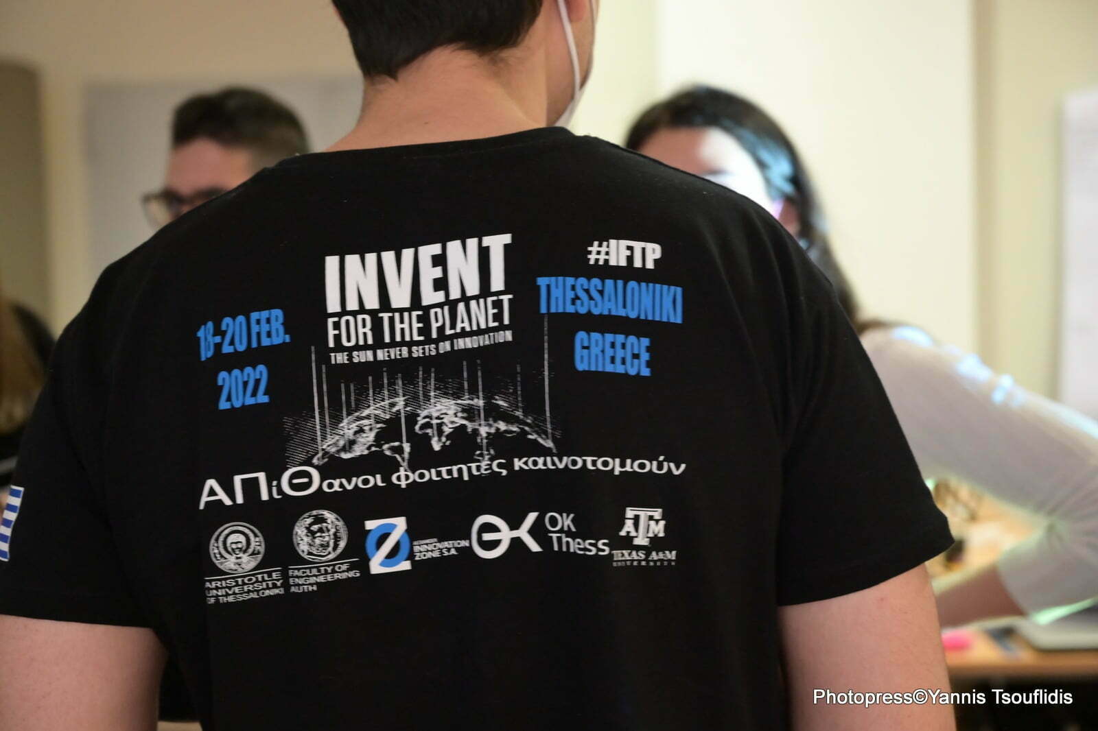 ΑΠΘ: Αποτελέσματα του Διαγωνισμού «Invent for the Planet 2022»