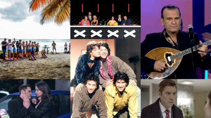 Τηλεθέαση: Υψηλά ποσοστά για τον Όρκο στην πρεμιέρα του στην ΕΡΤ