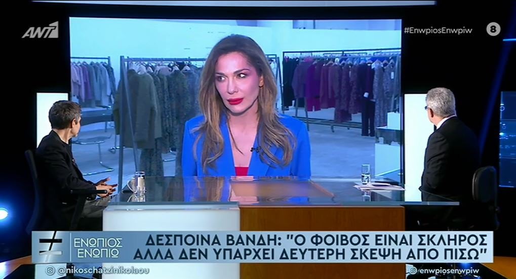 Φοίβος: Η Δέσποινα ήθελε να δοκιμάσει και άλλα πράγματα – Βανδή: Σε έχω στην καρδιά μου