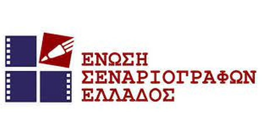 Δράμα: Προκριματικοί του πανελλήνιου διαγωνισμού μονολόγου επί σκηνής