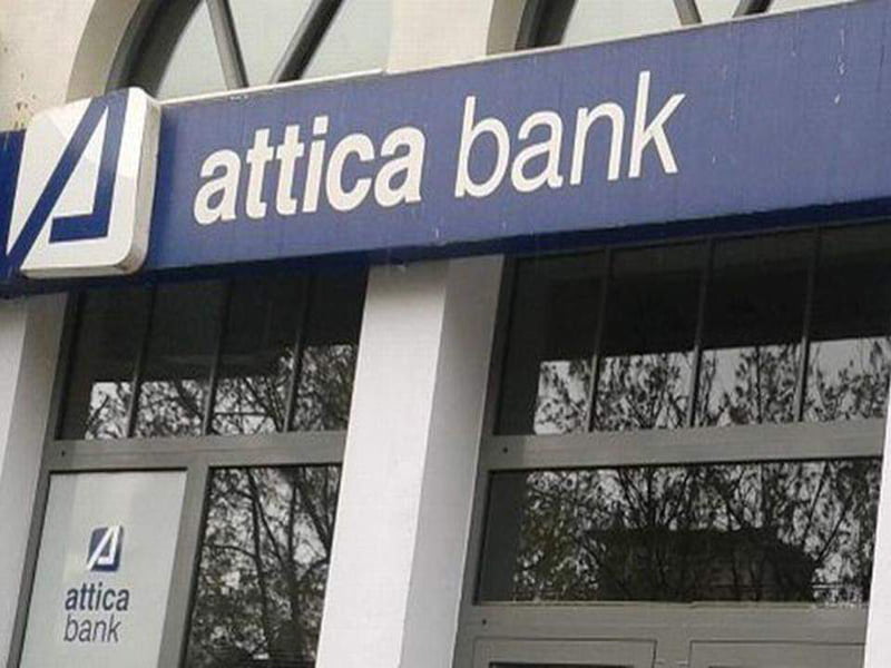 Ολοκληρώθηκε η συγχώνευση της Attica Bank με την Παγκρήτια Τράπεζα - Δημιουργείται η 5η μεγαλύτερη τράπεζα στη χώρα