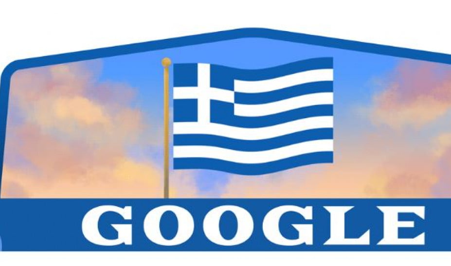 Το doodle της Google με τη γαλανόλευκη για την επέτειο της 25ης Μαρτίου