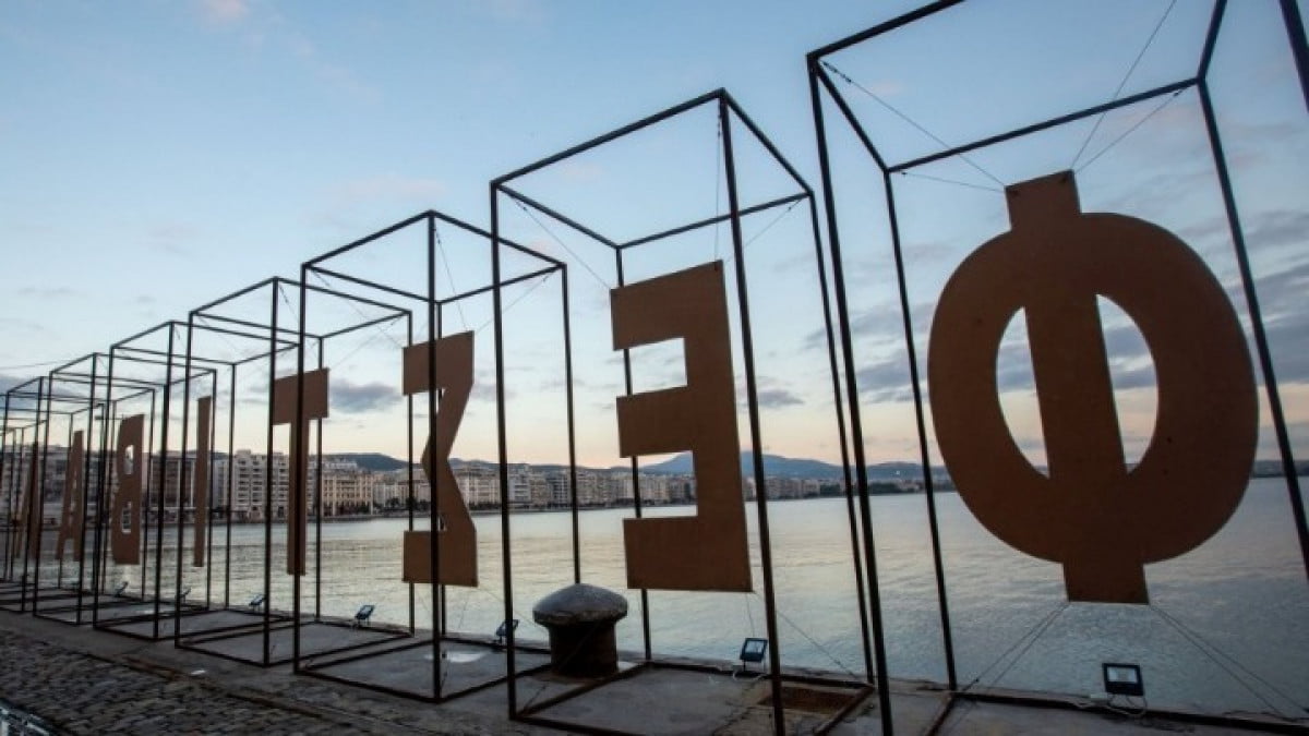 Με το βλέμμα στην Ουκρανία έρχεται το 24ο Φεστιβάλ Ντοκιμαντέρ Θεσσαλονίκης