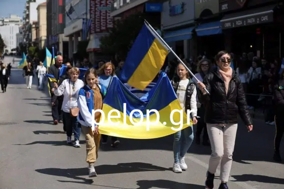 Παρέλασαν Ουκρανοί πρόσφυγες στην Πάτρα