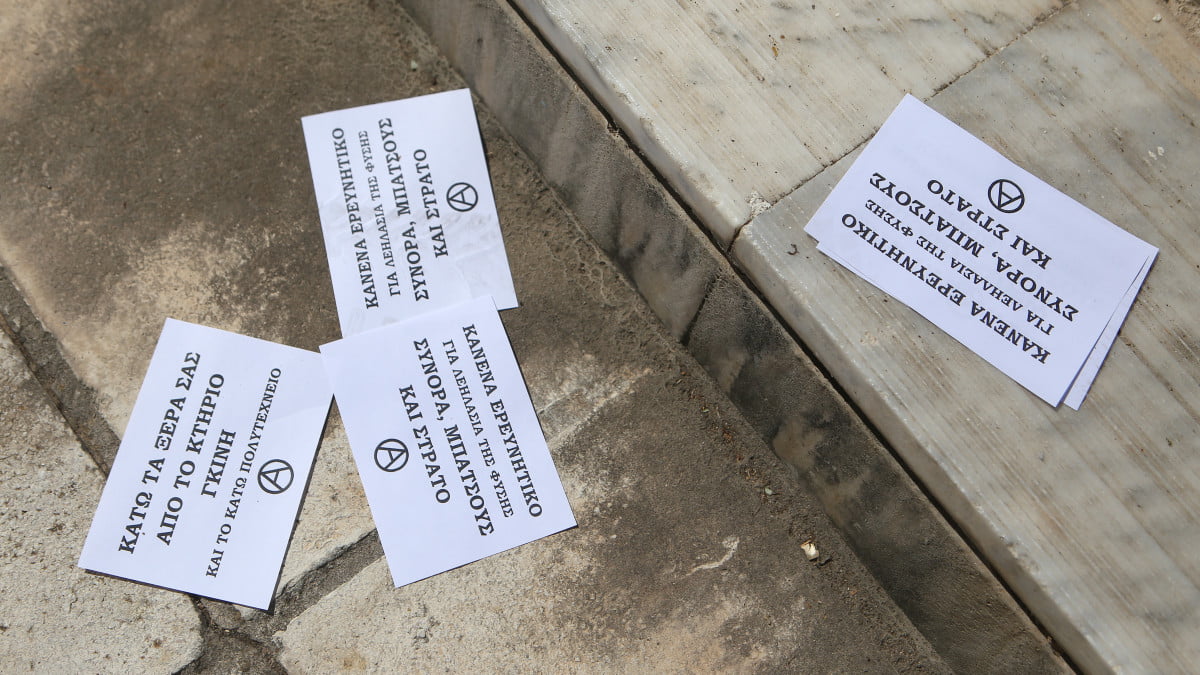 Προσαγωγές 22 μελών του «Ρουβίκωνα»- Πέταξαν τρικάκια στο υπουργείο Εξωτερικών