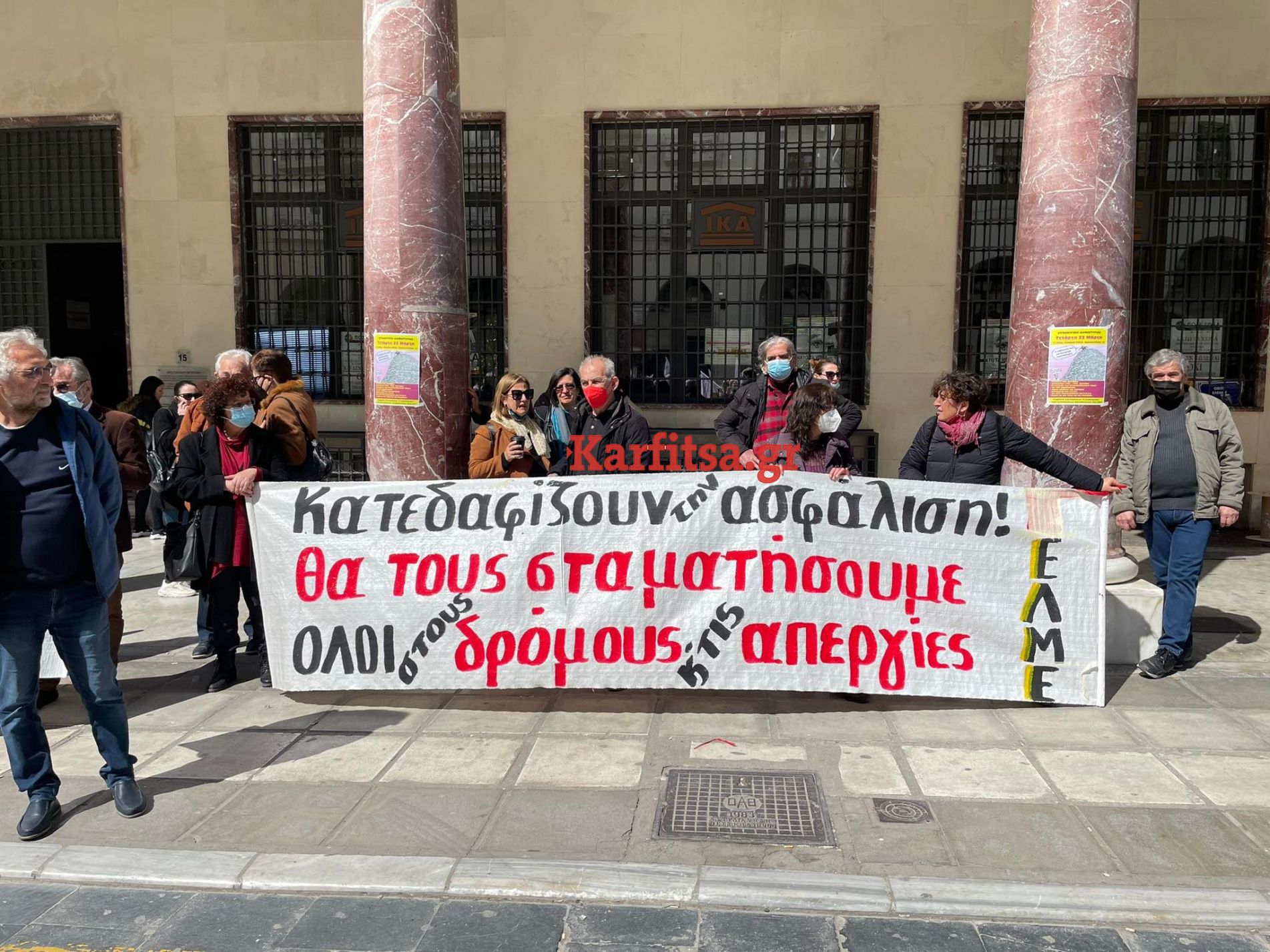 Θεσσαλονίκη: Συγκέντρωση διαμαρτυρίας συνταξιούχων