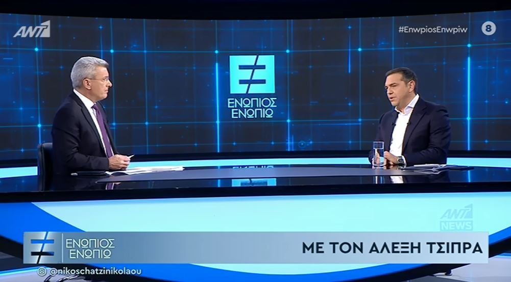 «Μέγα λάθος» για τον Τσίπρα η παροχή πολεμικού υλικού στην Ουκρανία