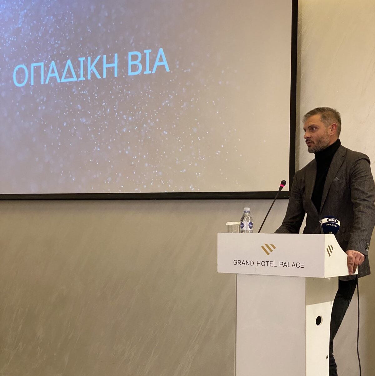 Α. Χαριστέας: Έζησα την οπαδική βία πάρα πολλές φορές. Ακόμα και σωματικά