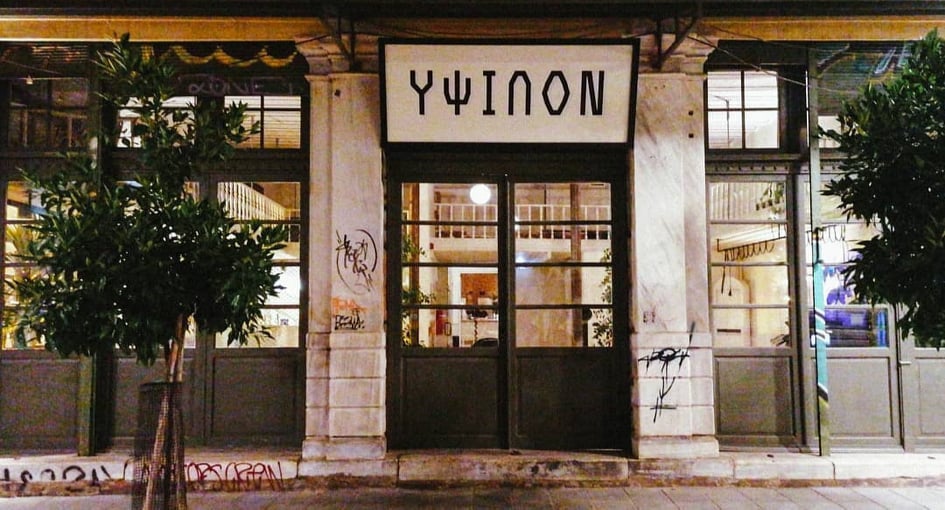 Διάσκεψη για το μέλλον της Ευρώπης στη Θεσσαλονίκη