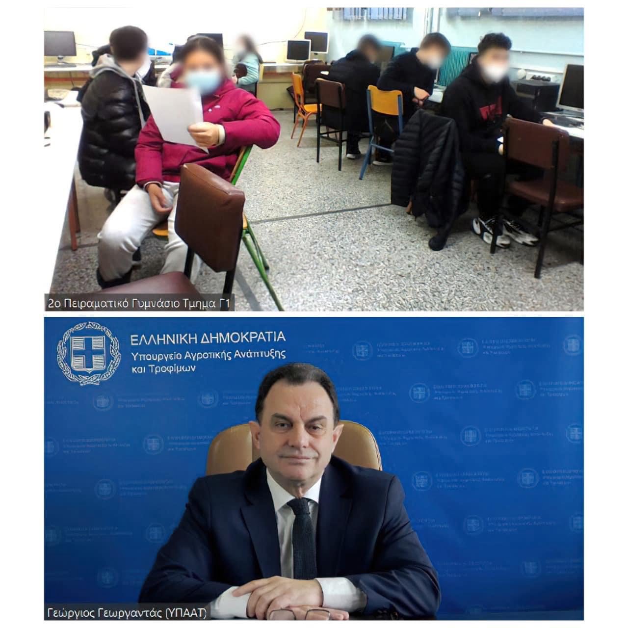 Τι είπε στους μαθητές ο Γεωργαντάς