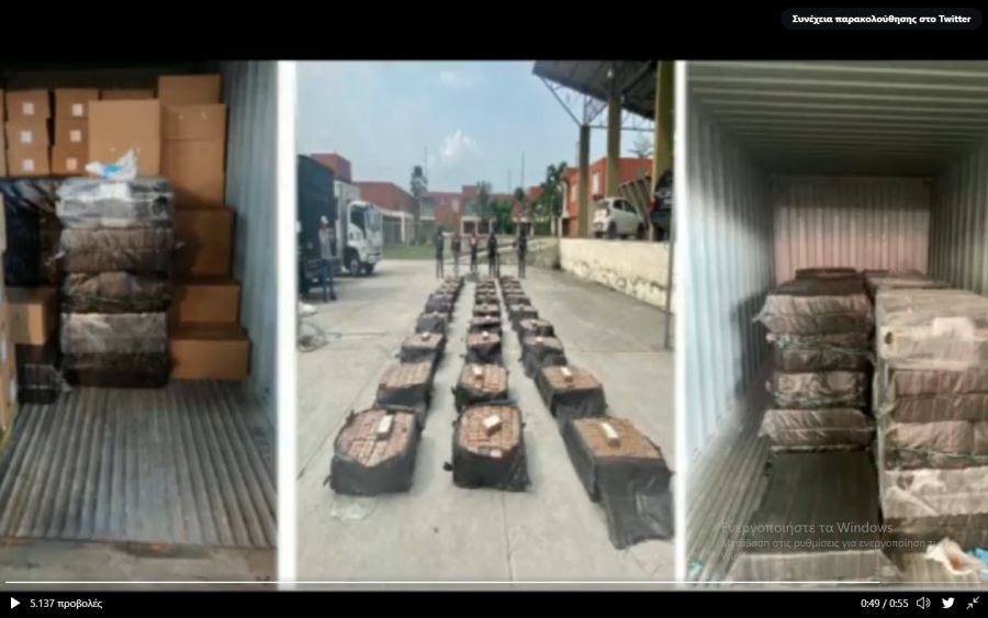 Ισημερινός: Κατασχέθηκαν 2,4 τόνοι κοκαΐνης σε κοντέινερ που προοριζόταν για το Βέλγιο