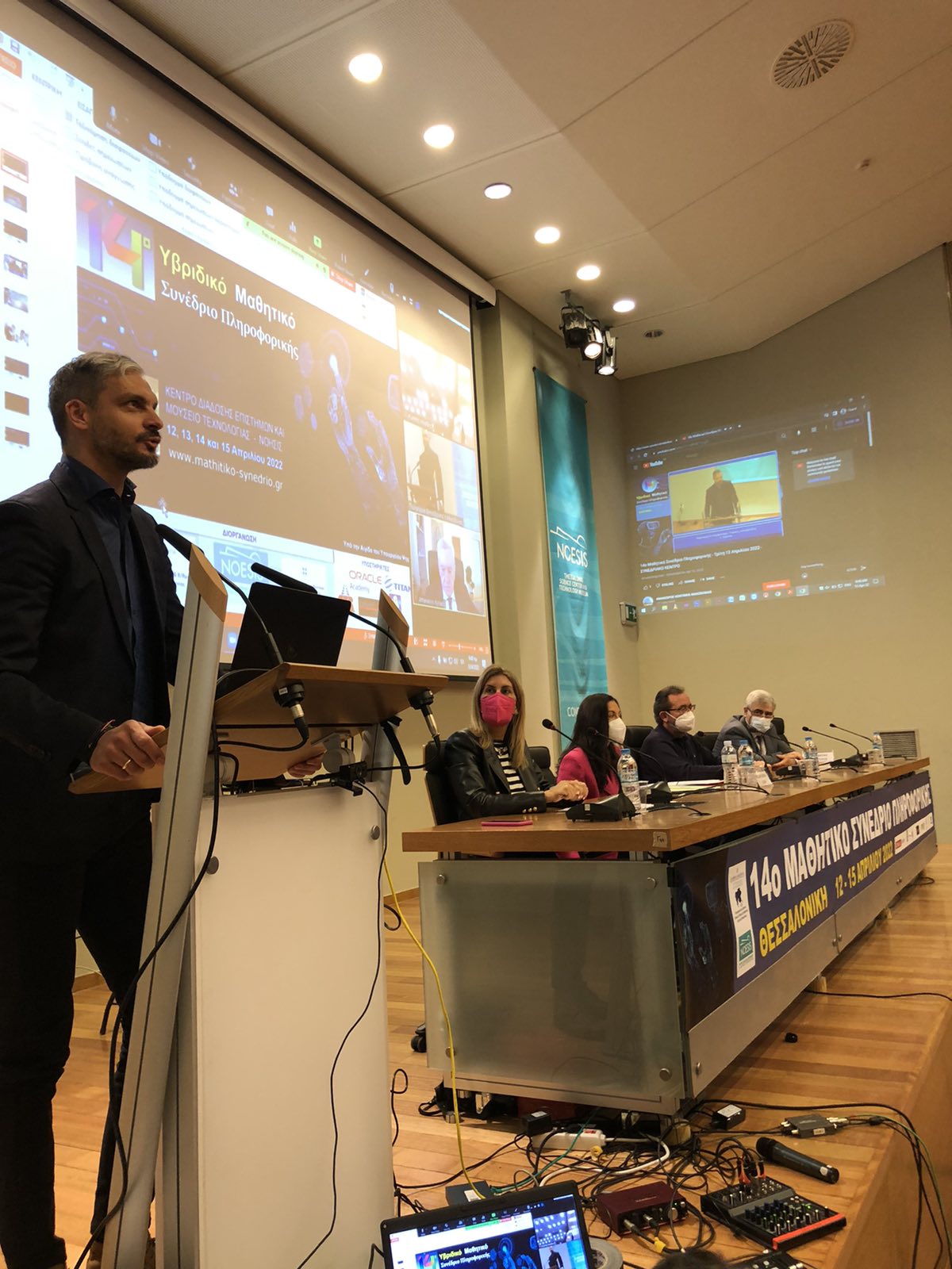 Άγγελος Χαριστέας: Στο 14ο Μαθητικό Συνέδριο Πληροφορικής