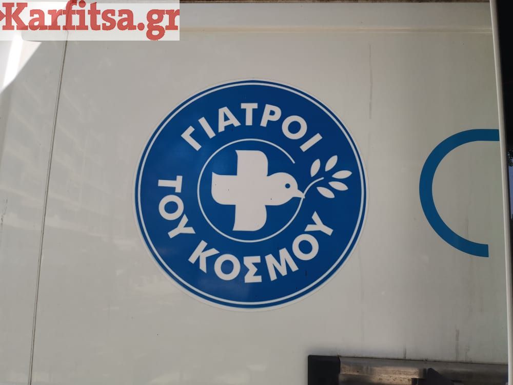 Θεσσαλονίκη: Οι “Γιατροί του Κόσμου” στη Ρωμαϊκή Αγορά σήμερα Πέμπτη 28/4