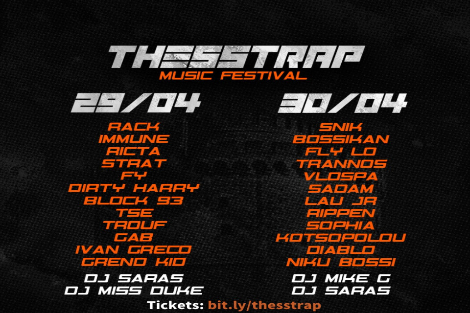 Thess Trap Festival