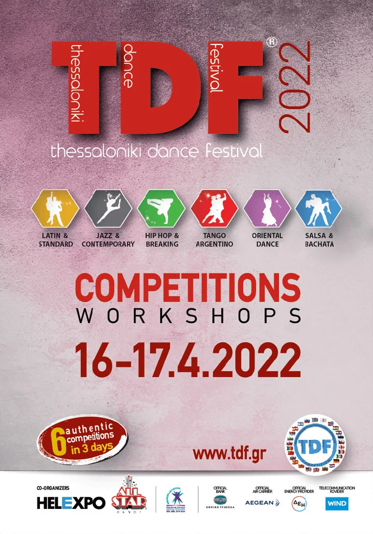 TDF 2022- Thessaloniki Dance Festival 2022 στο Συνεδριακό Κέντρο “Ι. Βελλίδης”