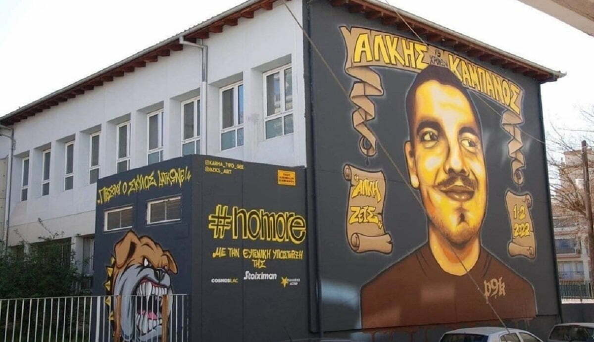 Ολοκληρώθηκε το συγκλονιστικό γκράφιτι για τον Άλκη στη Θεσσαλονίκη (ΦΩΤΟ)