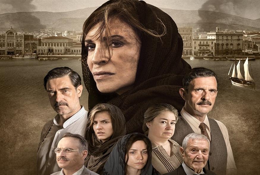 “Σμύρνη μου Aγαπημένη” στον Κινηματογράφο Κολοσσαίον