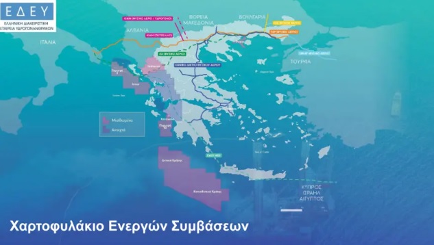 Αυτές είναι οι έξι περιοχές που θα γίνουν οι έρευνες για φυσικό αέριο