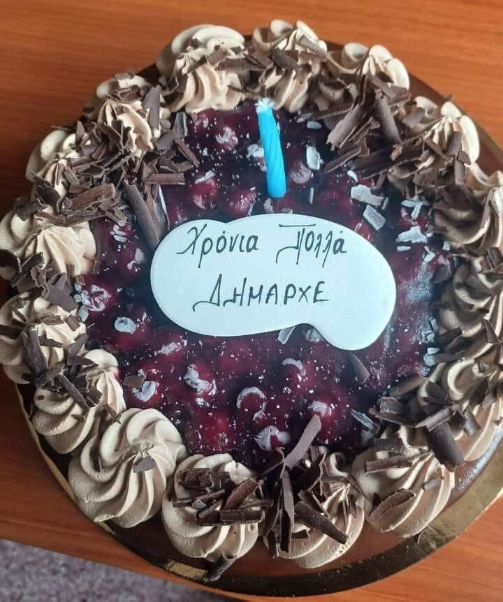 Έκπληξη γενεθλίων στον Αναγνωστόπουλο