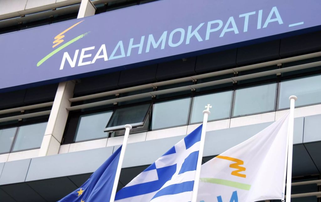 New entry στη λίστα των εκλεγμένων