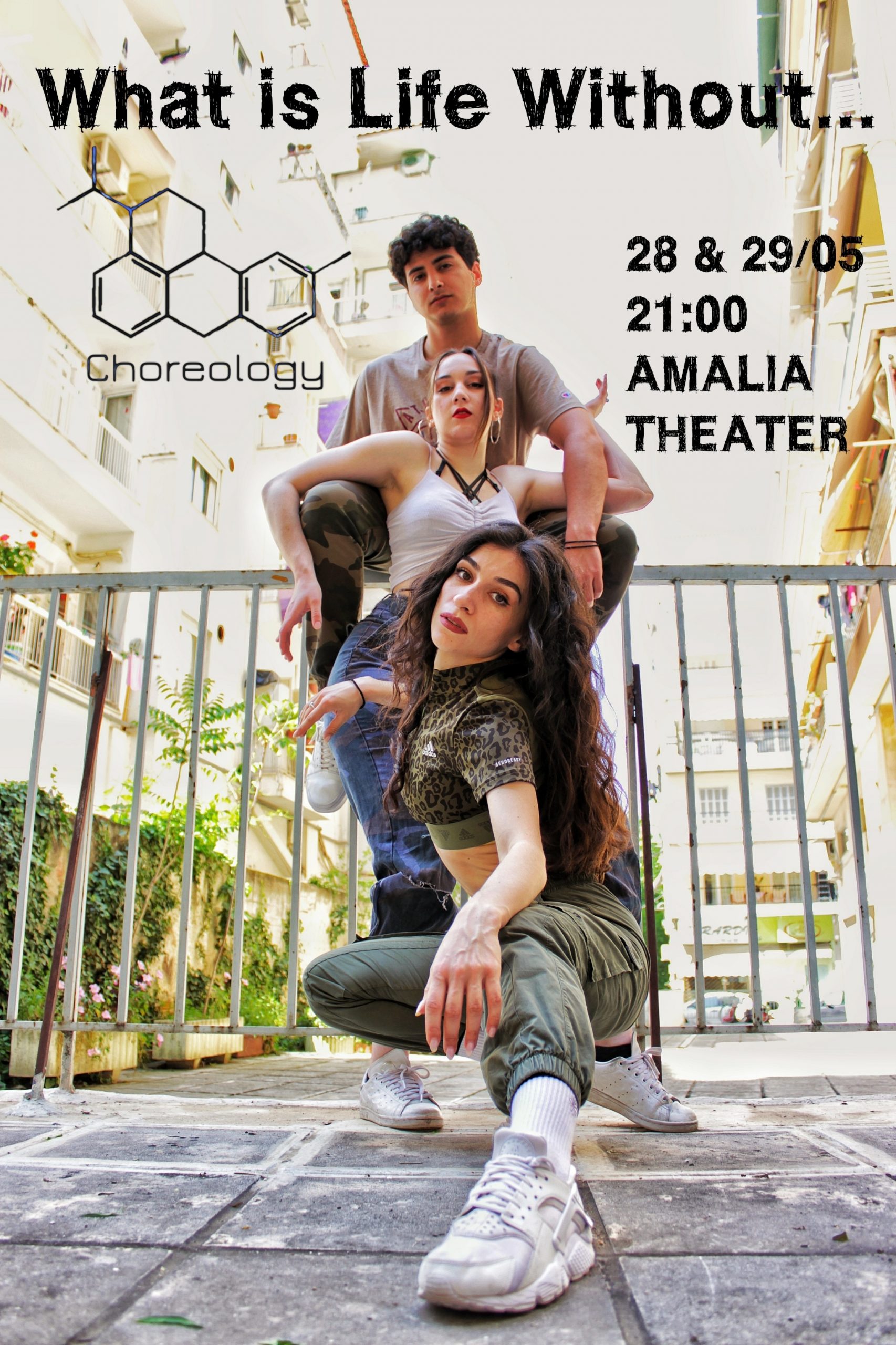Xορευτική παράσταση “What is life without… A dance play by Choreology 2.0” από το ProDancers Studio