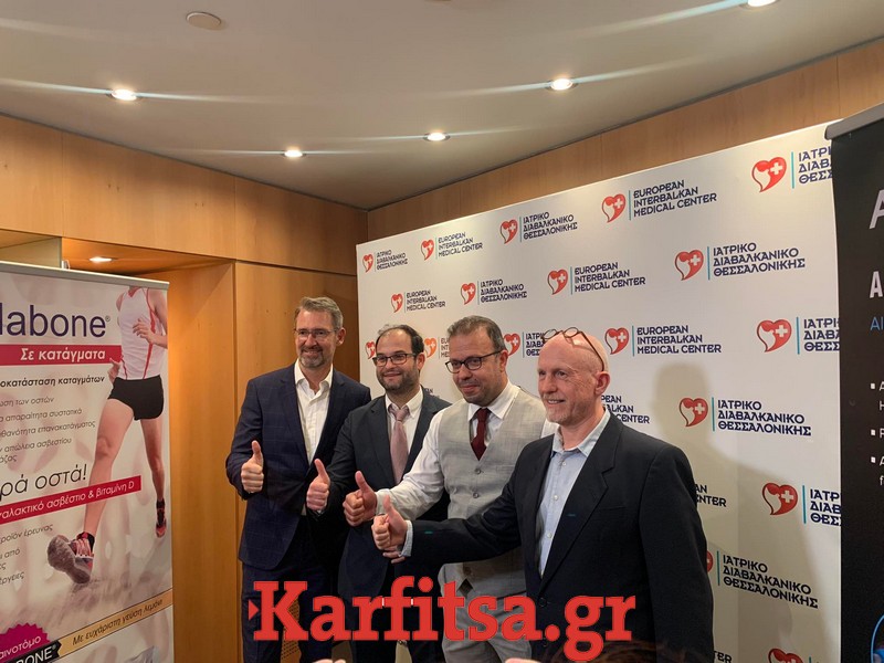 Κορυφαίοι επιστήμονες στη Θεσσαλονίκη μιλούν για την Ελάχιστα Επεμβατική Ορθοπεδική Χειρουργική