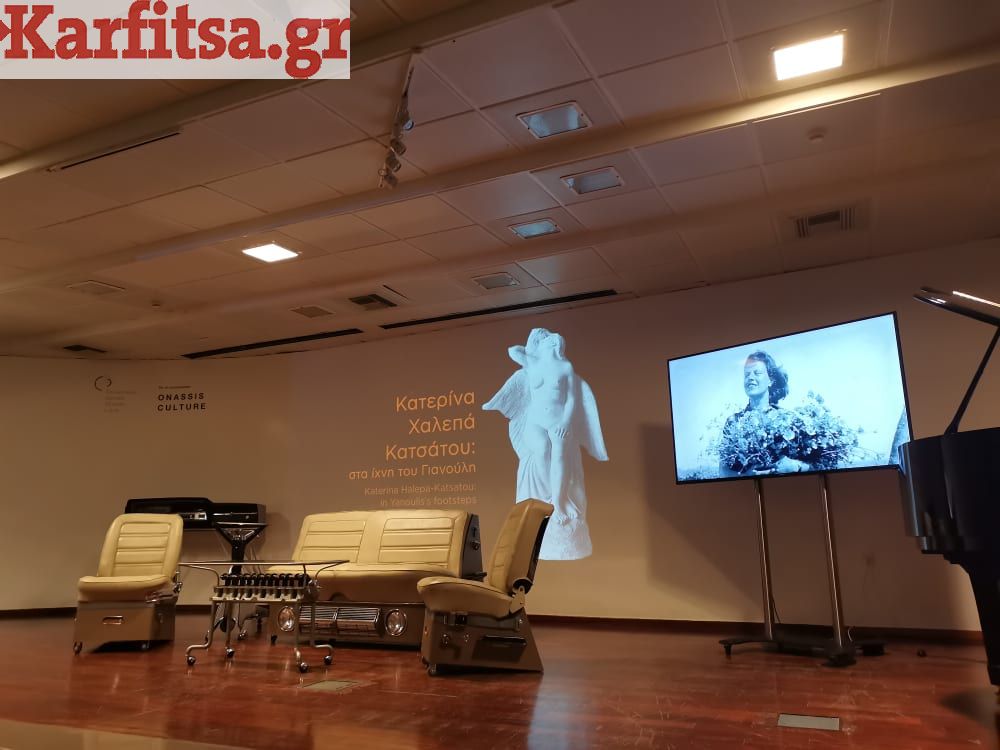 Μια ιδιαίτερη ματιά στην τέχνη: Η έκθεση της Κατερίνα Χαλεπά Κατσάτου (ΦΩΤΟ)