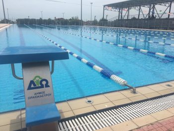 Θεσσαλονίκη: Ανοίγει αύριο το Δημοτικό Κολυμβητήριο Ωραιοκάστρου «Άγγελος Βλαχόπουλος»