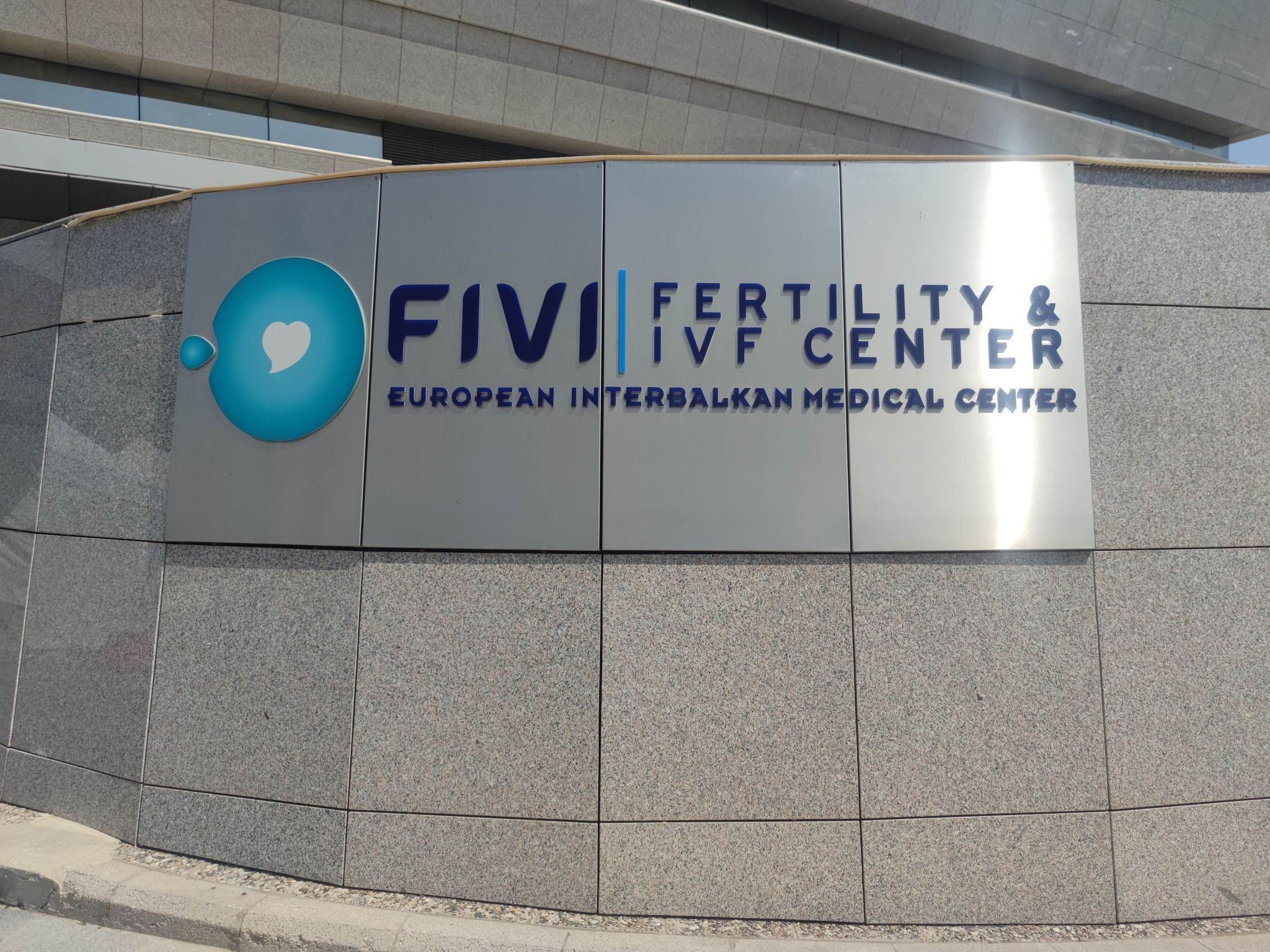 FIVI: Επιστημονική ημερίδα με θέμα τη διατήρηση γονιμότητας σε ογκολογικούς ασθενείς στο Ιατρικό Διαβαλκανικό Κέντρο