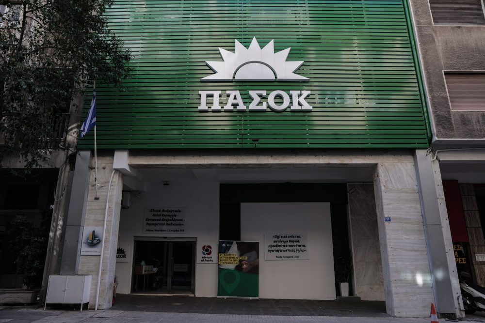 ΚΙΝΑΛ: Άνοιξαν οι κάλπες για το όνομα της παράταξης-Τα εκλογικά κέντρα στη Θεσσαλονίκη