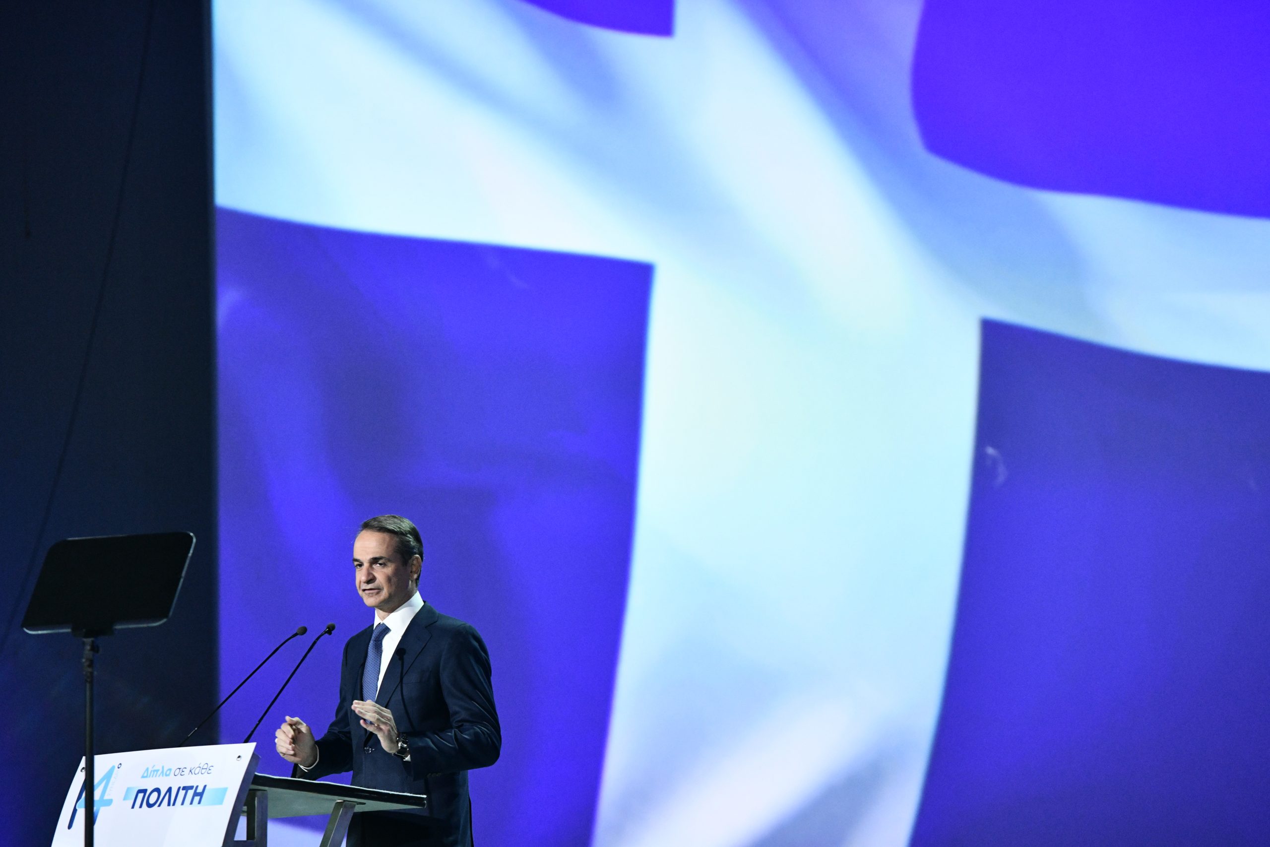 Κυρ.Μητσοτάκης:  Η μεσαία τάξη δεν θα πληρώσει την παγκόσμια ενεργειακή κρίση