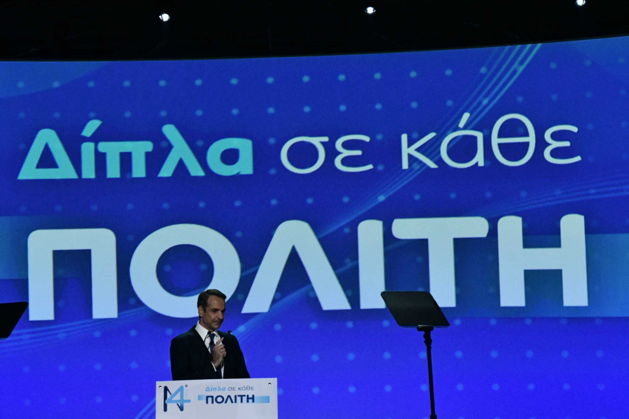 Κυρ.Μητσοτάκης: Δρομολογείται προμήθεια 1.500 νέων λεωφορείων αντιρρυπαντικής τεχνολογίας