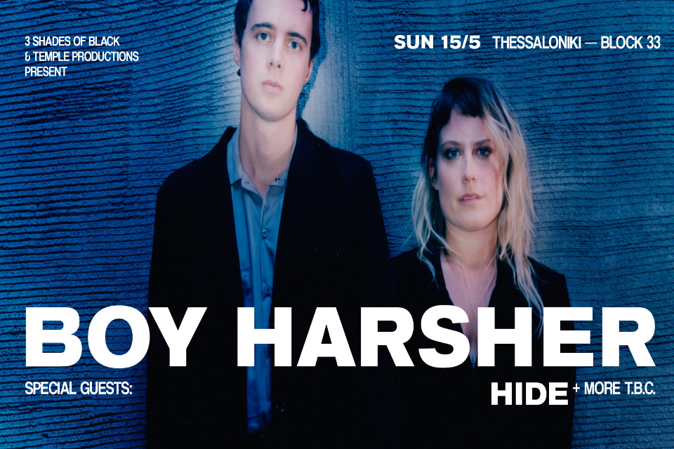 Boy Harsher live στο Block 33