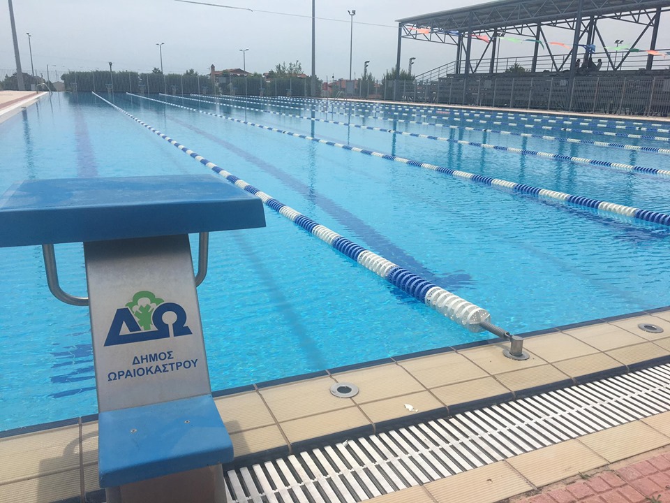 Ανοίγει σήμερα το Δημοτικό Κολυμβητήριο Ωραιοκάστρου “Άγγελος Βλαχόπουλος”