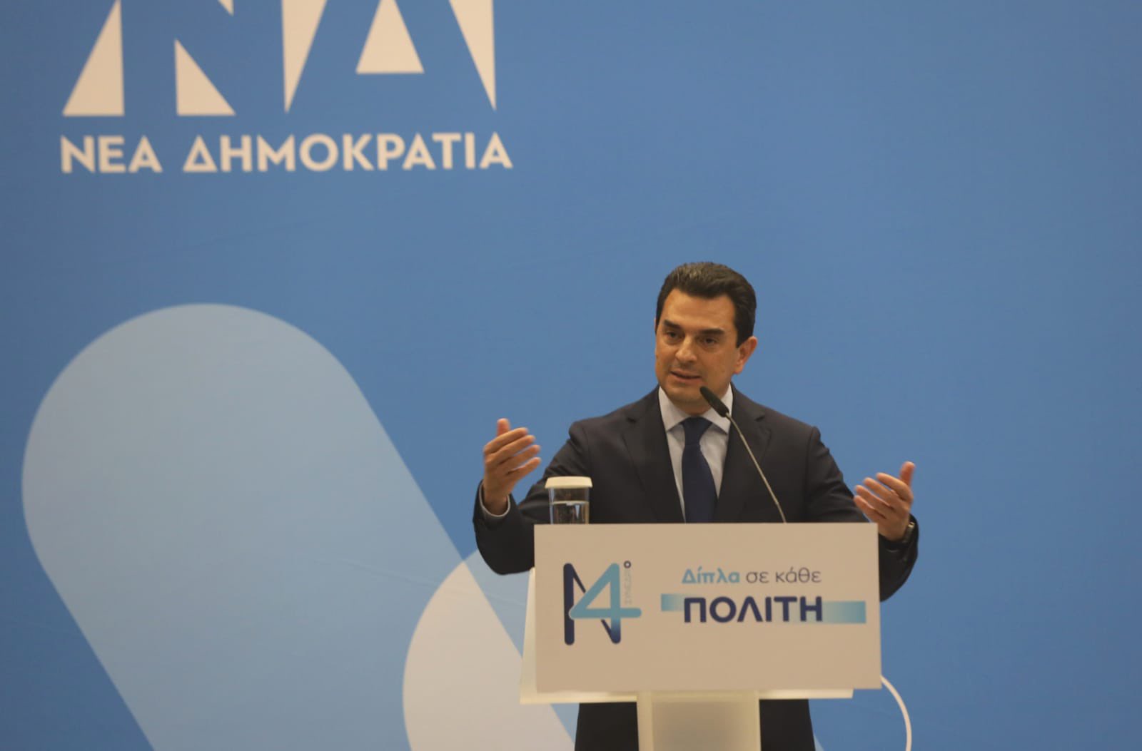 Σκρέκας: Για κάθε 1.000 MW ΑΠΕ που συνδέουμε στο σύστημα δεν εισάγουμε φυσικό αέριο αξίας 250 εκατομμυρίων ευρώ