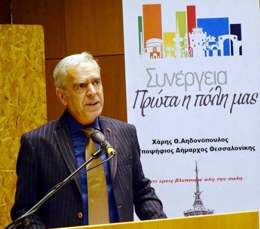 «Ιστορίες με… κάρυ» Χάρης Αηδονόπουλος: Οι αιρετοί που πορεύονται χωρίς «λεκέδες» είναι κέρδος για την πόλη
