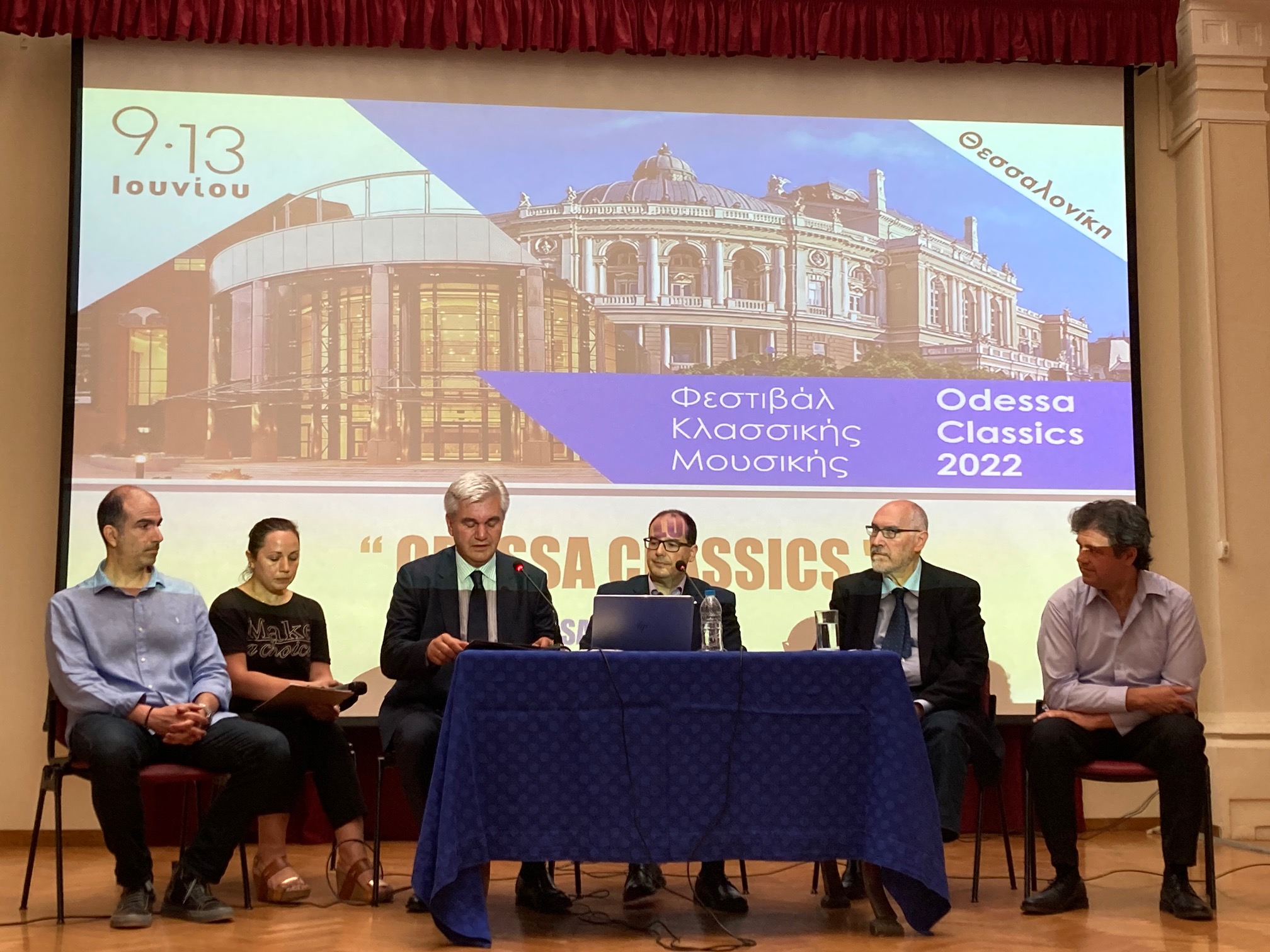 Από την Οδησσό στη Θεσσαλονίκη το φεστιβάλ «Odessa Classics»