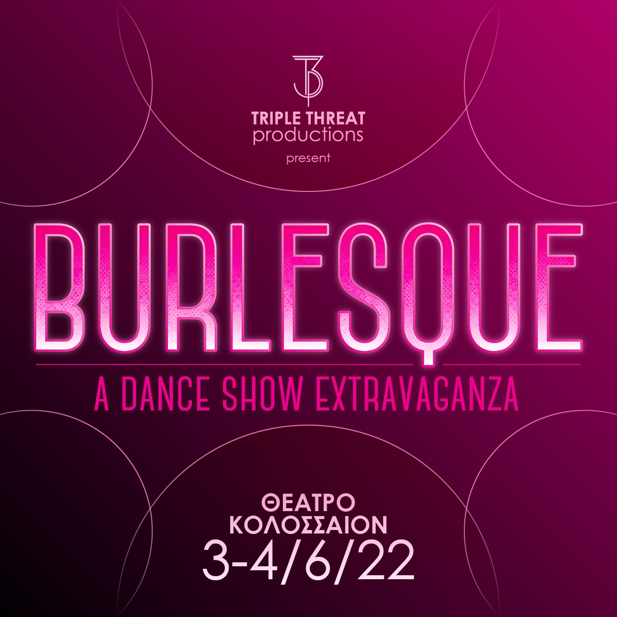 BURLESQUE – A dance show extravaganza στο θέατρο Κολοσσαίον
