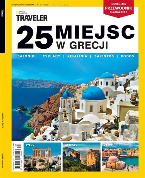 Το National Geographic Traveler Πολωνίας «υμνεί» την Ελλάδα