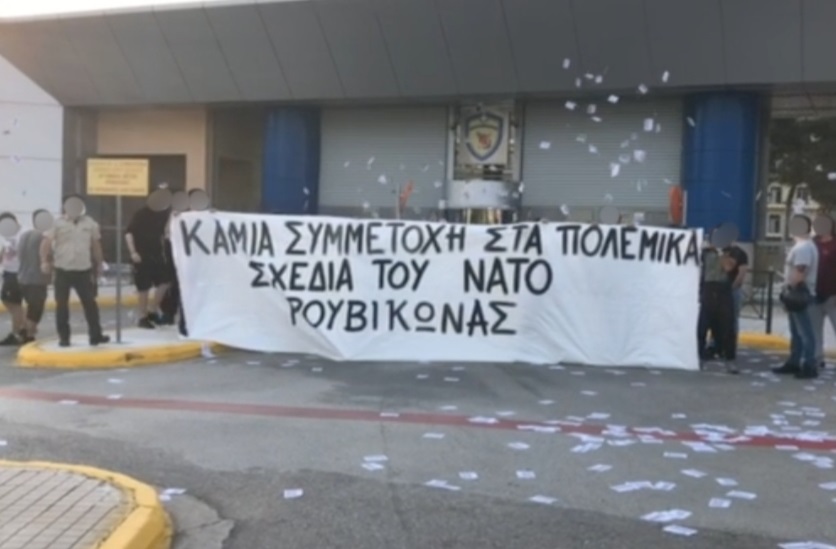 Ρουβίκωνας: Συνθήματα και τρικάκια κατά του ΝΑΤΟ έξω από το υπουργείο Άμυνας