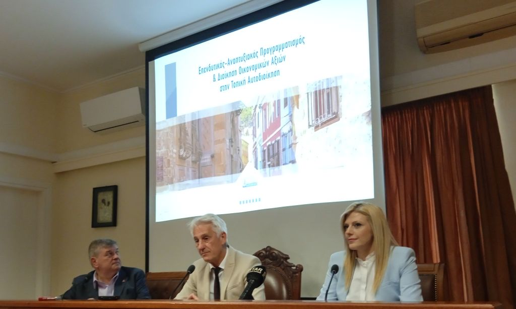 Στην Ξάνθη «μετακομίζει» η Αυτοδιοίκηση