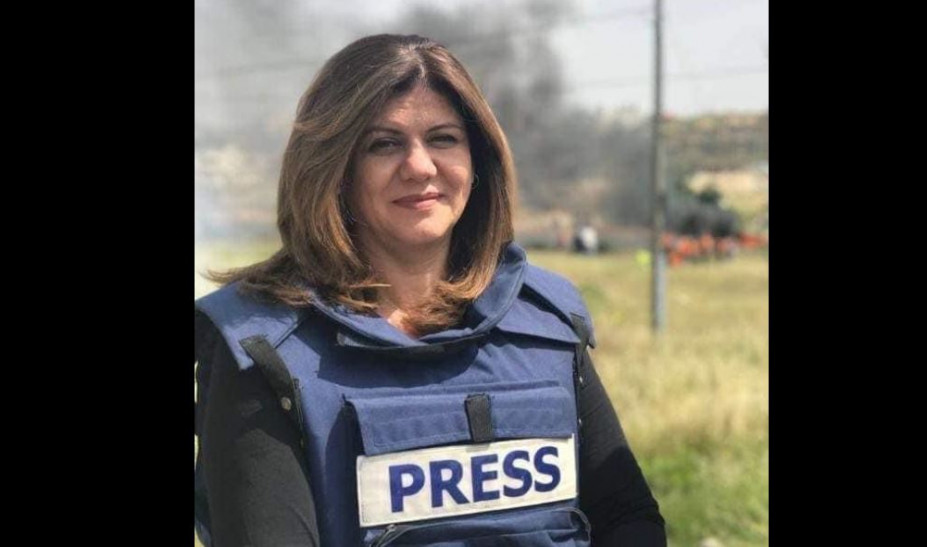 Βιβλίο συλλυπητηρίων στην Αθήνα για τη δολοφονία της Παλαιστίνιας δημοσιογράφου Σιρίν Αμπού Άκλεχ
