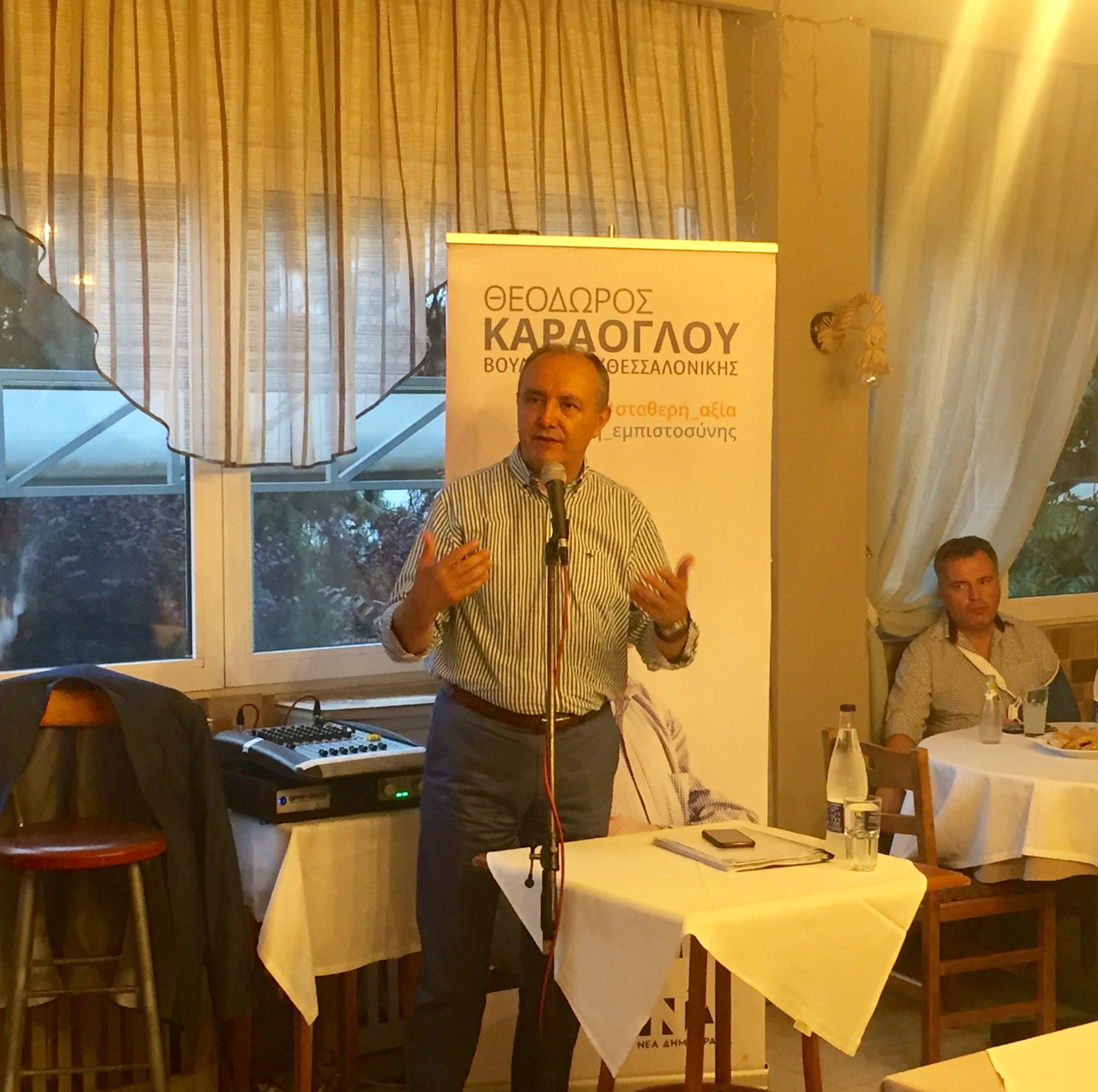 Καράογλου από τη Θέρμη: «Δεν υποχωρούμε ούτε σπιθαμή στην προστασία των κυριαρχικών μας δικαιωμάτων»