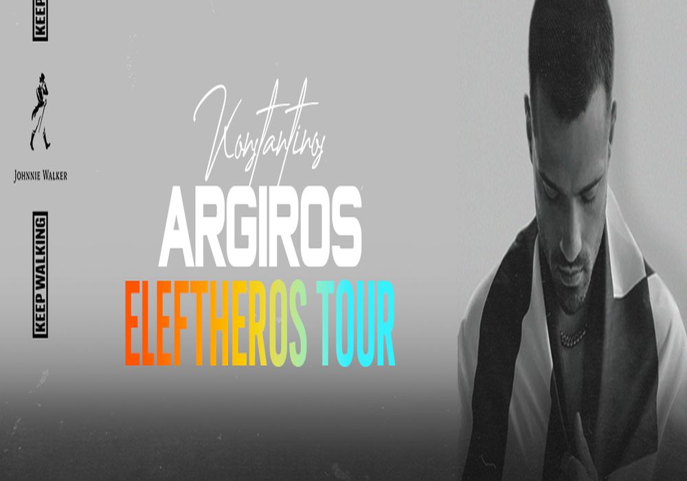 Θεσσαλονίκη: Ο Κωνσταντίνος Αργυρός και η Ελένη Φουρέιρα σας υποδέχονται στο Καυτανζόγλειο