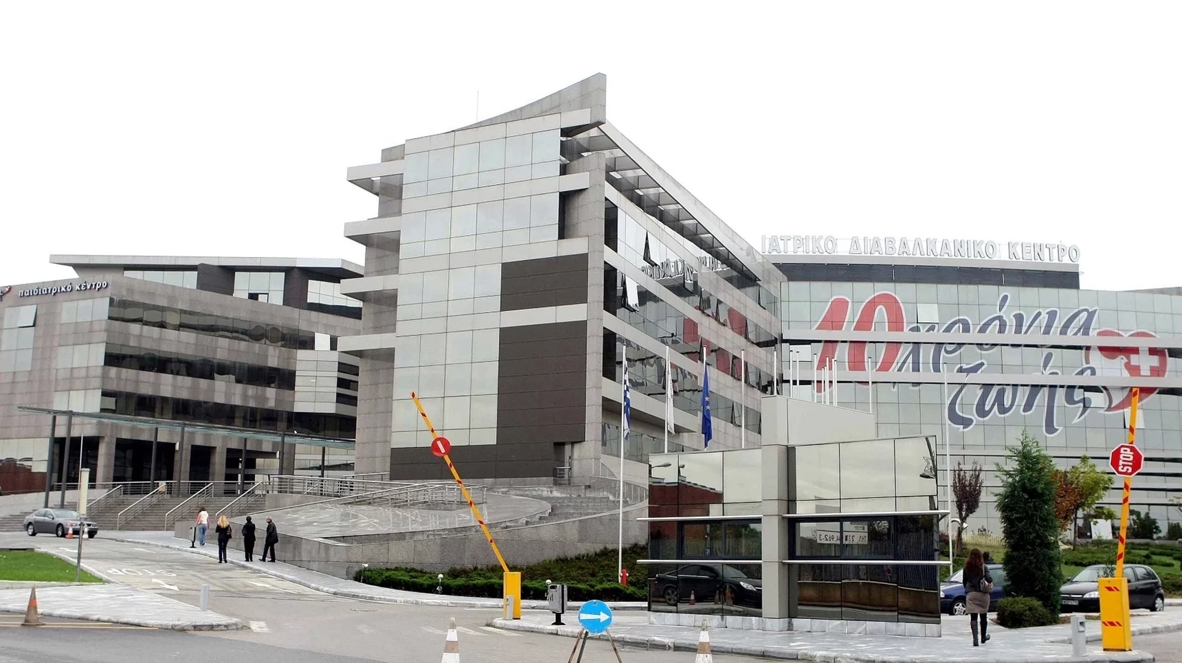 Θεσσαλονίκη: Καινοτόμος καρδιακή επέμβαση στο Διαβαλκανικό