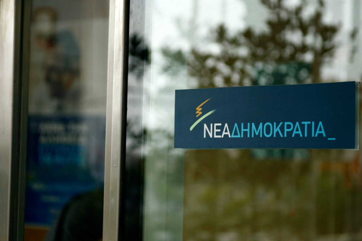 Διοικούσα Επιτροπή ΝΔ Θεσσαλονίκης: Πήρε «εμπρός» η κομματική μηχανή
