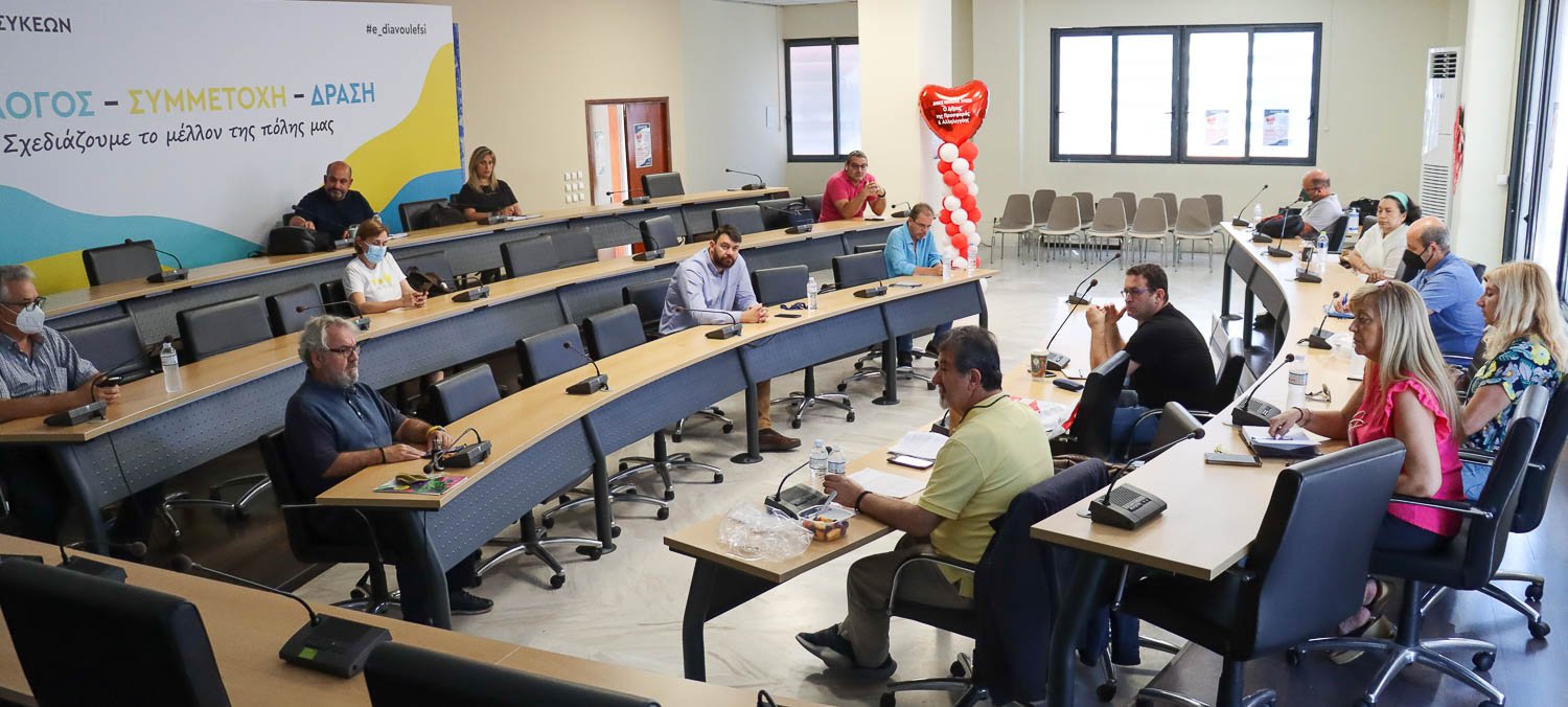 Δ.Νεάπολης-Συκεών: Η έξυπνη πόλη στο προσκήνιο