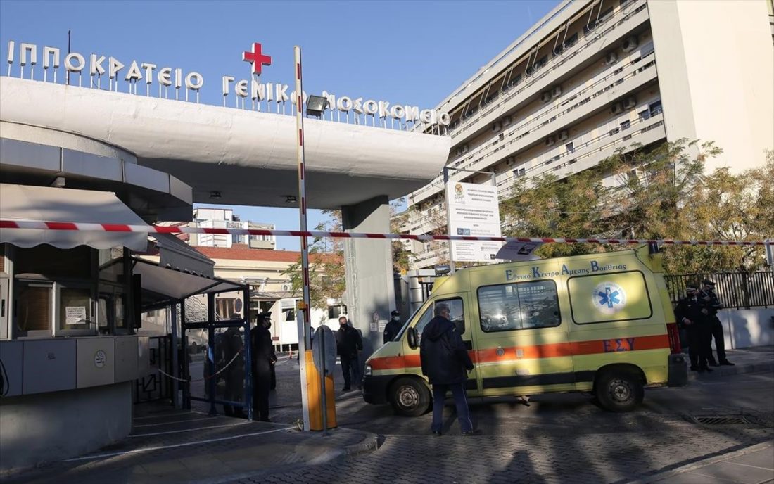 Θεσσαλονίκη: Σχολείο για ασθενείς με καρδιαγγειακές νόσους σχεδιάζει το Ιπποκράτειο