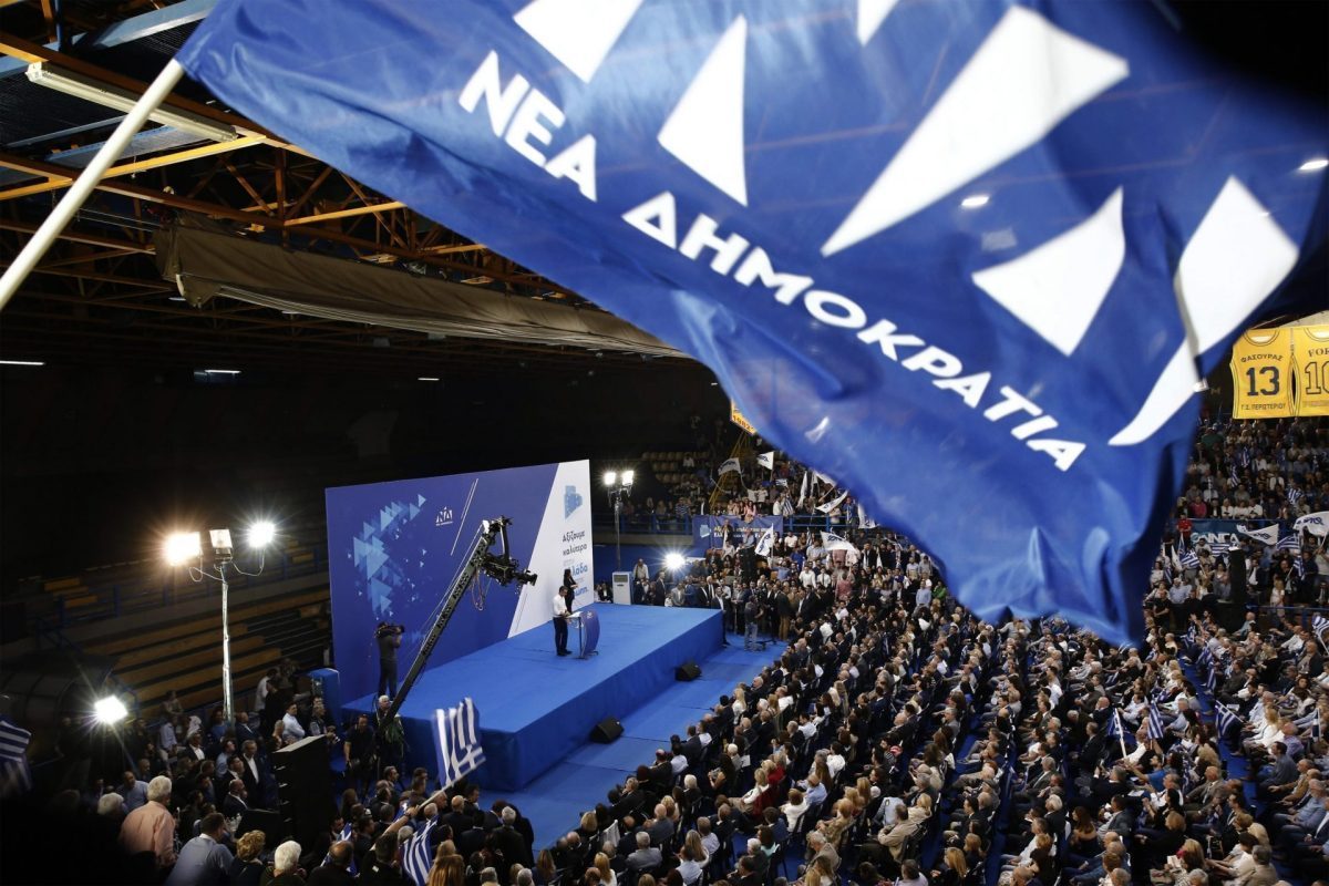 Οι κρίσιμες εκλογικές περιφέρειες της Νέας Δημοκρατίας